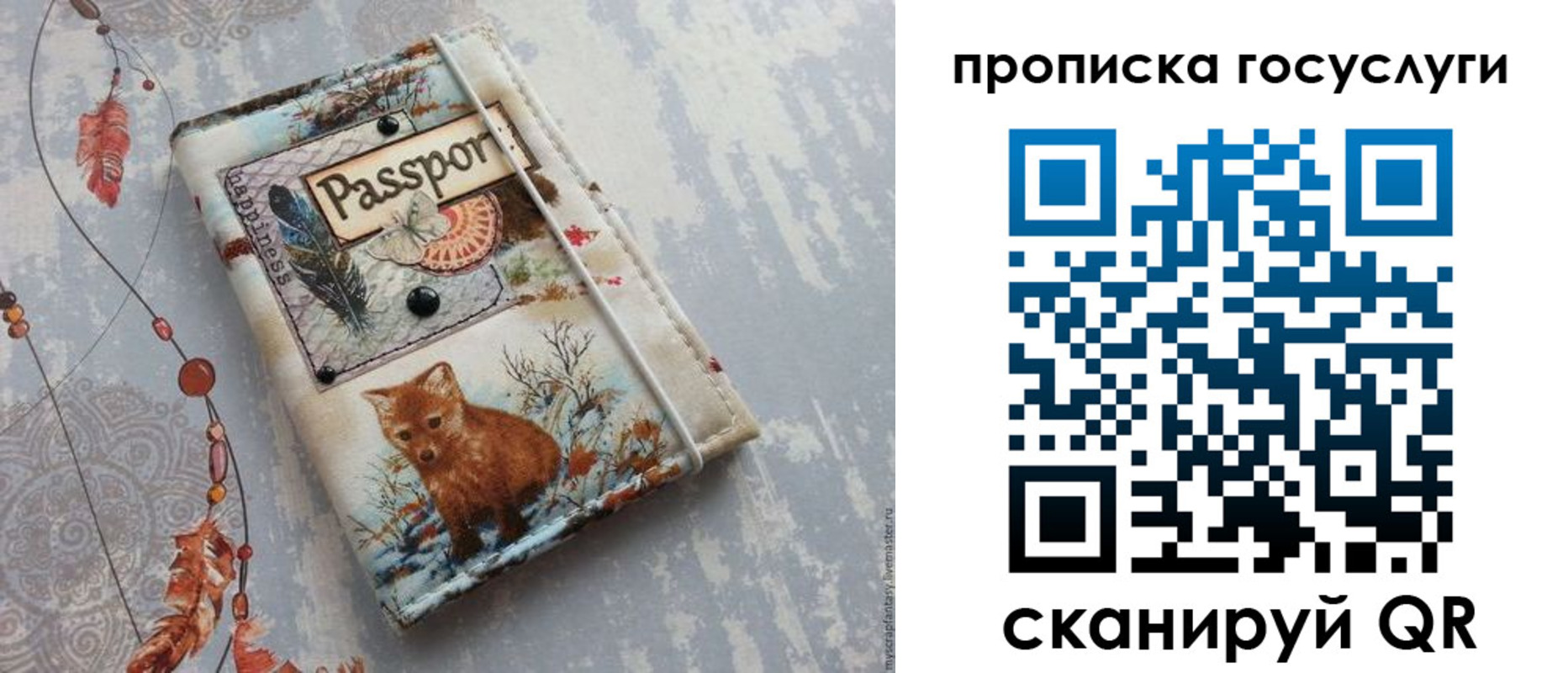 прописка иностранных граждан в Вихоревке
