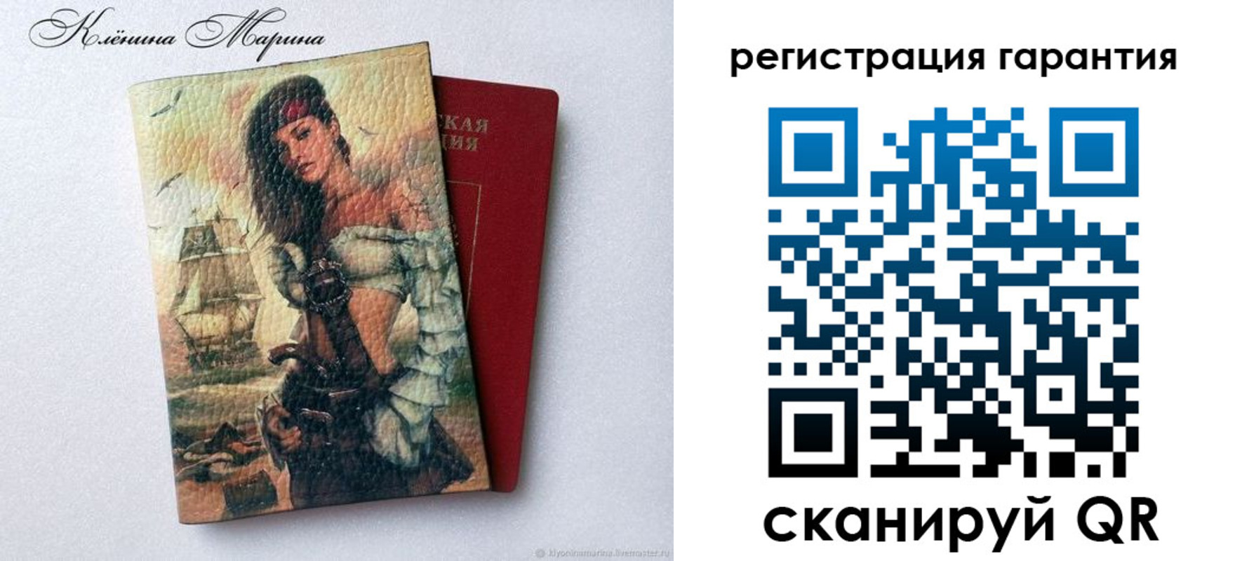 временная регистрация недорого в Вихоревке
