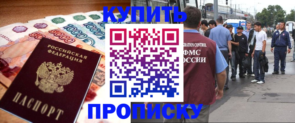 найти адрес прописки в Вихоревке