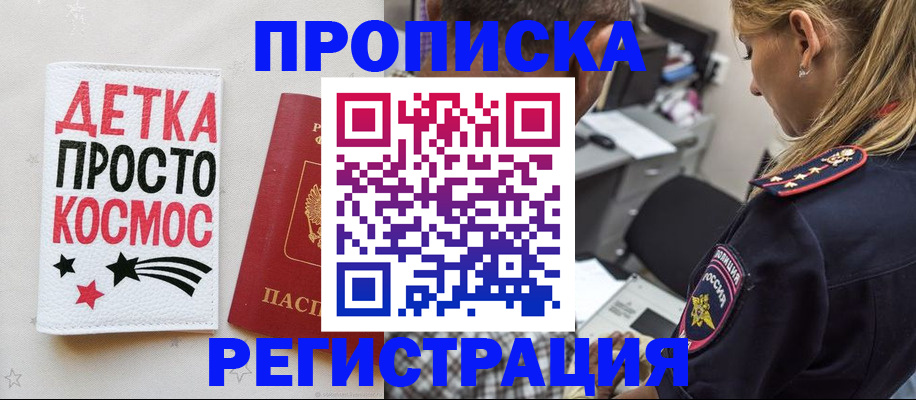 пропишу в квартире в Вихоревке