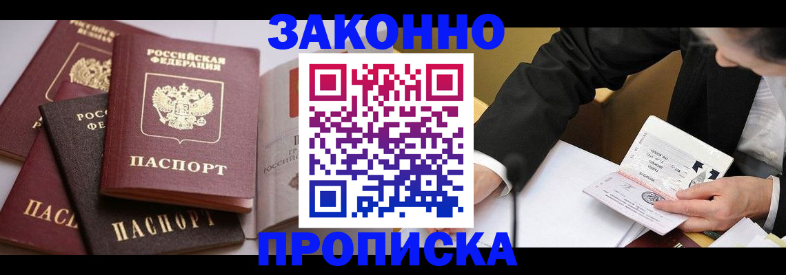 регистрация для дет. сада в Вихоревке