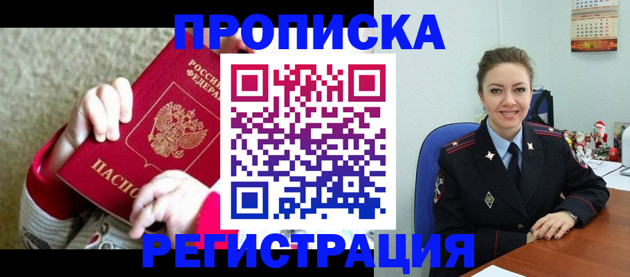 форма 3 в Вихоревке