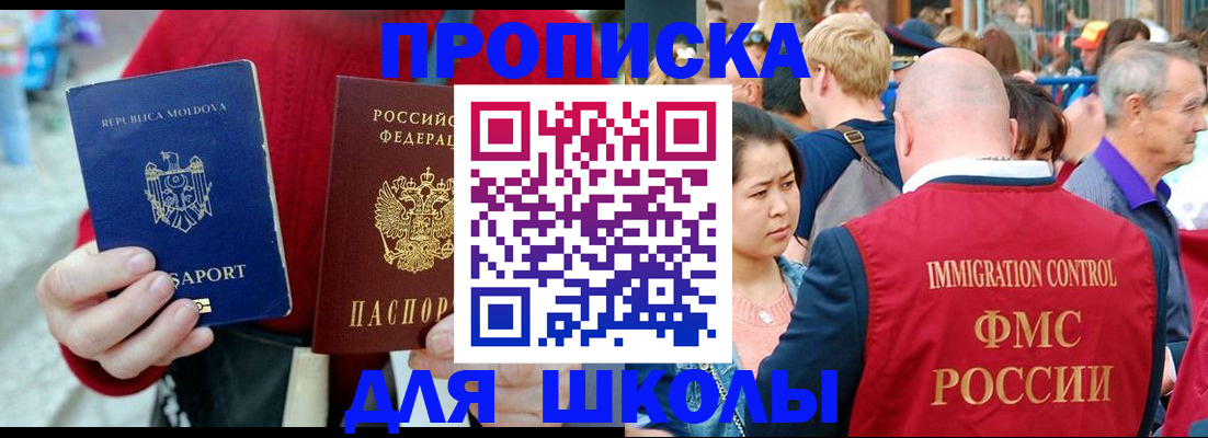 найти адрес прописки в Вихоревке