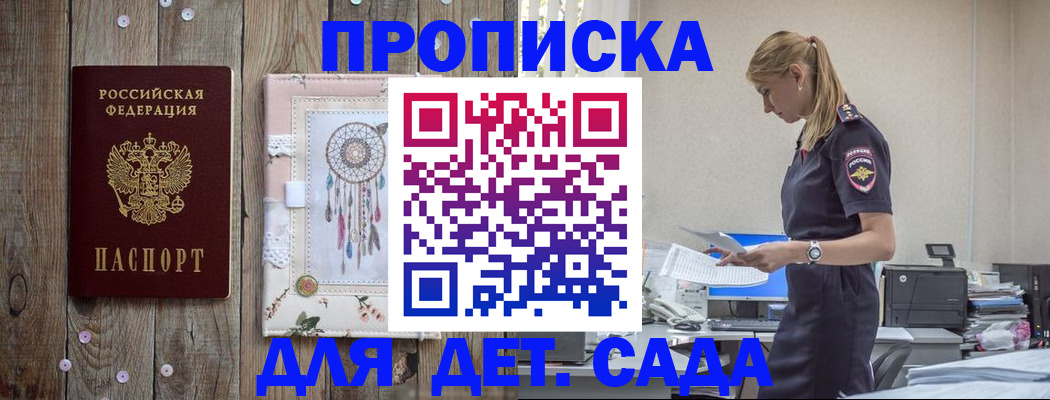 форма 3 в Вихоревке